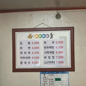 농심김밥 리뷰 사진