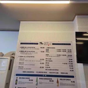 해송 복집 리뷰 사진