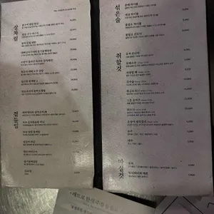 불필요 리뷰 사진