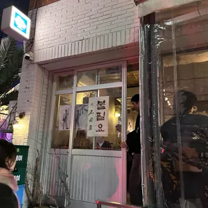 불필요 리뷰 사진