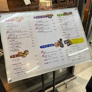 우사기 리뷰 사진