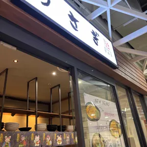 우사기 리뷰 사진