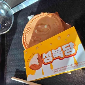 성북당 십원빵 사진