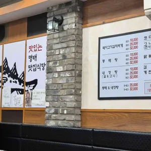 유성돌솥밥찌개마을 리뷰 사진