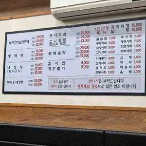 유성돌솥밥찌개마을 리뷰 사진