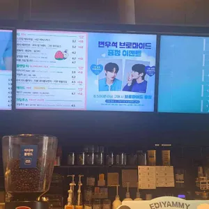 이디야 리뷰 사진