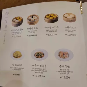 정정 리뷰 사진