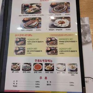 북촌순두부 리뷰 사진