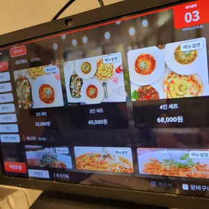 레지아노 리뷰 사진