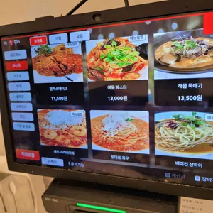 레지아노 리뷰 사진