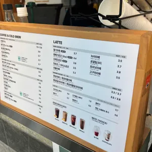 메가MGC커피 리뷰 사진