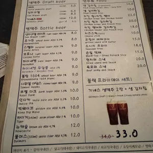 프라이데이비어하우스 리뷰 사진