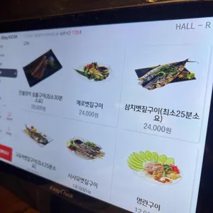 잔잔 리뷰 사진