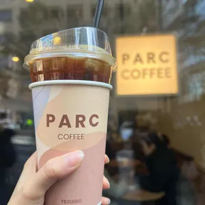 파르크커피 사진