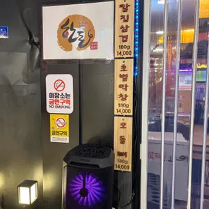 꽃돼지브로 리뷰 사진