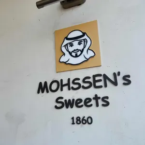 모센즈스위트 리뷰 사진