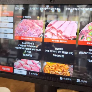 칠성집 리뷰 사진