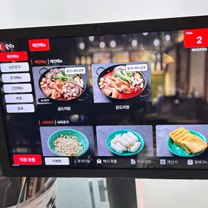 매운집 리뷰 사진