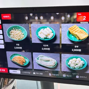 매운집 리뷰 사진