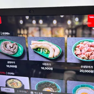 매운집 리뷰 사진