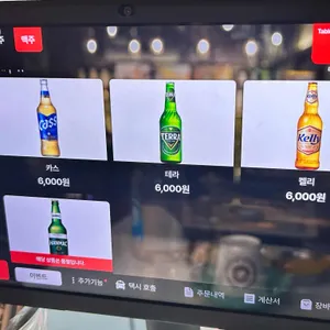 매운집 리뷰 사진