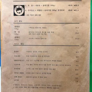 돼지전 리뷰 사진