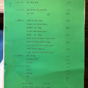돼지전 리뷰 사진