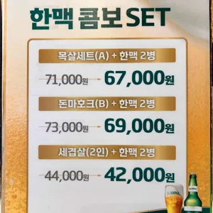 돼지전 리뷰 사진