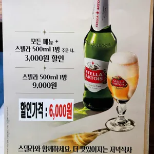 돼지전 리뷰 사진