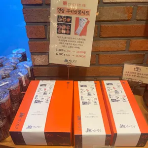 빵과당신 리뷰 사진