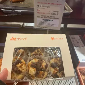 빵과당신 리뷰 사진