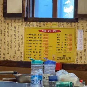 팽오리농장 리뷰 사진