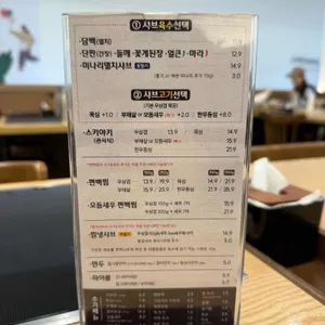 청담동샤브 리뷰 사진