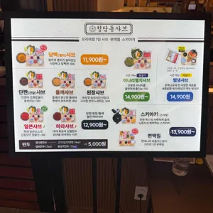 청담동샤브 리뷰 사진