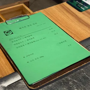돼지전 리뷰 사진