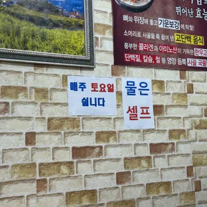 홍가네소머리국밥 리뷰 사진