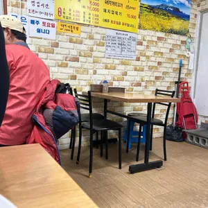 홍가네소머리국밥 리뷰 사진