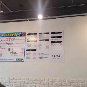 바다양푼이동태탕 리뷰 사진