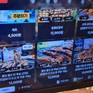 팔각도 리뷰 사진