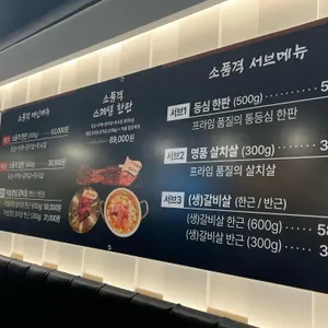 소품격 리뷰 사진