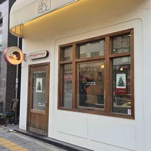 모구모구과자점 사진