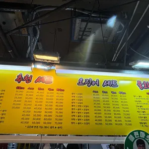 유성상회 리뷰 사진