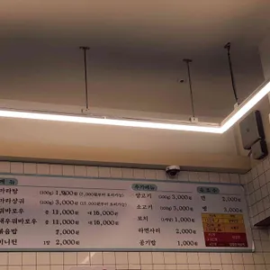 신연진 마라탕 리뷰 사진