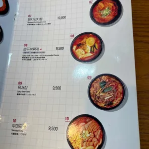 김가네 리뷰 사진