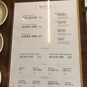 앤트러사이트 리뷰 사진