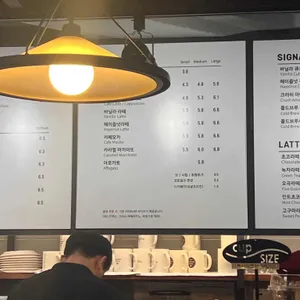 프롬하츠커피 리뷰 사진