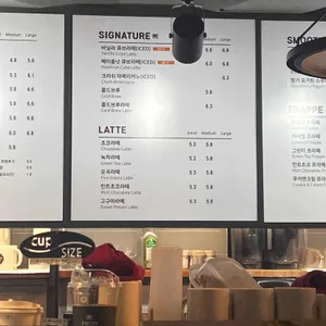 프롬하츠커피 리뷰 사진