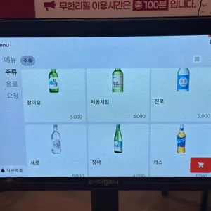 춘천집무한철판닭갈비 리뷰 사진