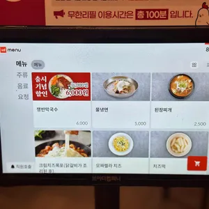 춘천집무한철판닭갈비 리뷰 사진