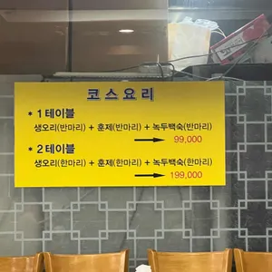 오리사냥 리뷰 사진